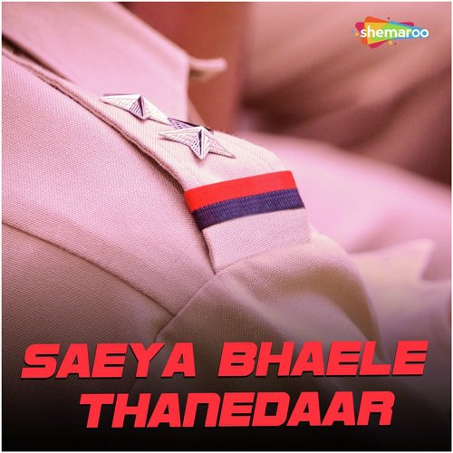 Gaadi Me Baethale by Raju Rangbaaj, Sanju Mishara - Download on PagalFree