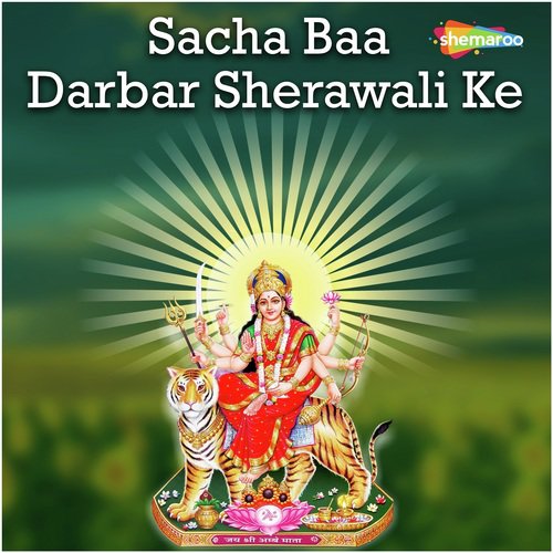 Kahoi Gadi Ghora by Rinku Ojha - Download on PagalFree