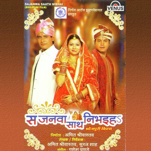 Chahudish Anhar Laage Jaai Kahaa by Ganesh Pande - Download on PagalFree
