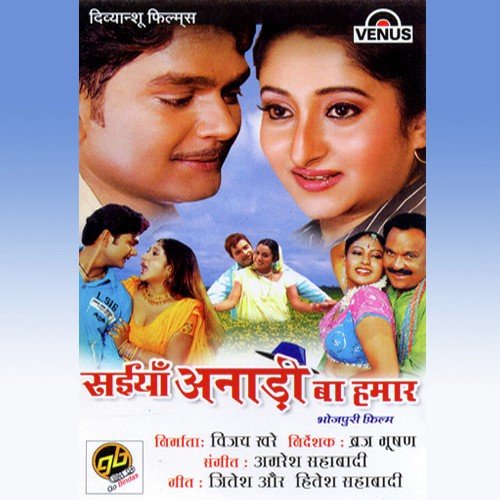 Aeke Dinve Mein Mausam by Amaresh Sahabadi - Download on PagalFree