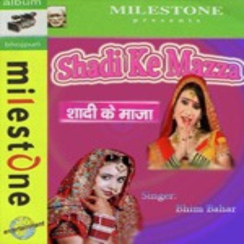 Mar Deib Goli by Bhim Bahar - Download on PagalFree