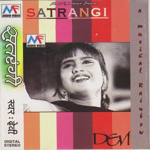 Sajna Me Tere Liye Sajti Hu by Devi - Download on PagalFree