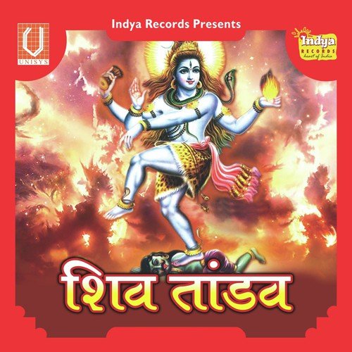 Uthake Chal Kawar Sja Ke Chala Ho by Various Artists - Download on PagalFree