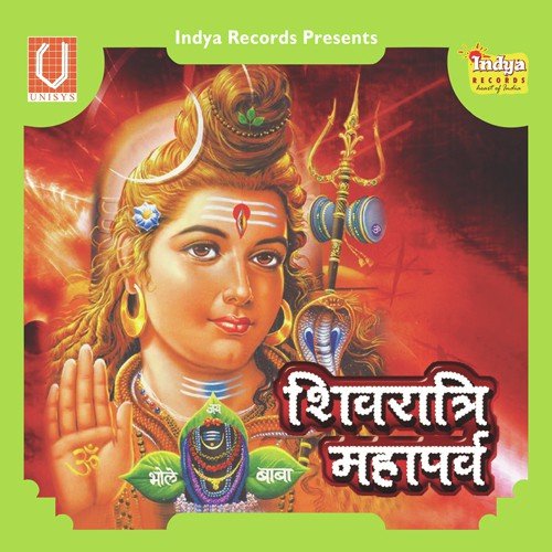 Kanwariya Ho by Various Artists - Download on PagalFree