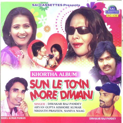 Tora Akhiya Mein by Various Artists - Download on PagalFree