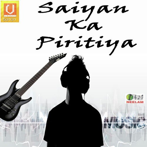 Tani Tani Batiya Me by Rajesh, Gautam, Shashi - Download on PagalFree