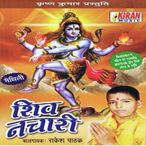 Sabhak Dukah by Rakesh Pathak - Download on PagalFree