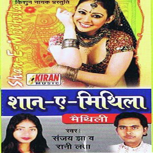 Aahan Sa Prem by Sanjay Jha - Download on PagalFree
