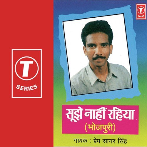 Naihar Mein Khelhoon by Prem Sagar Singh - Download on PagalFree
