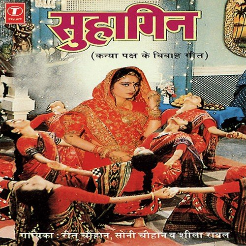 Kekar Hate Pokhara Banawal Kekar Ghaat by Ritu Chauhan, Sheela Rawal, Soni Chauhan, Allwin Brown - Download on PagalFree