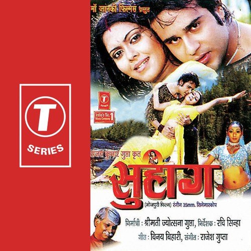 Hye Re Nathunian by Rajesh Gupta - Download on PagalFree