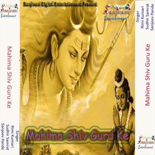 Ratiya Jindgi Ke Gajbe Ghan Ghor Hogail by Sanjeev Pande, Sudhir Samrat, Rimi Kumari - Download on PagalFree