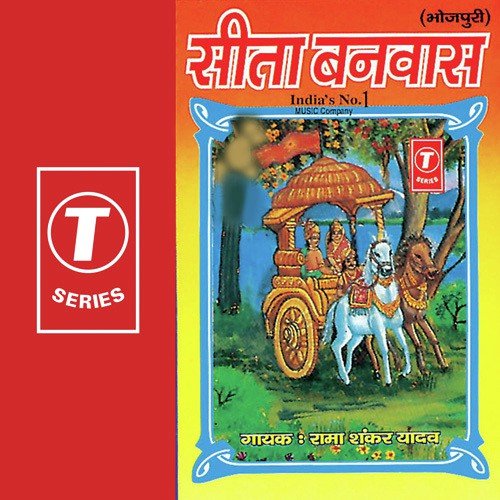 Sita Banvaas by Ramashankar Yadav, Baijnath Singh - Download on PagalFree
