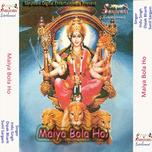 Kahe Ailu Na Mai Navraat Ke by Sunil Sargam, Dipak Bharti, Indu Singh - Download on PagalFree