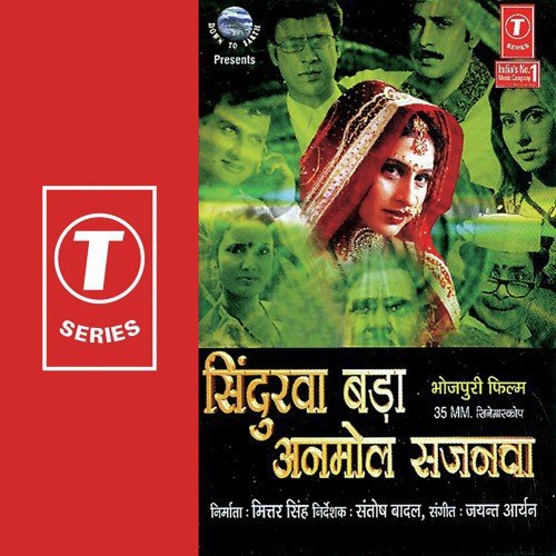 Vidaai Geet by Jayant Aryan - Download on PagalFree