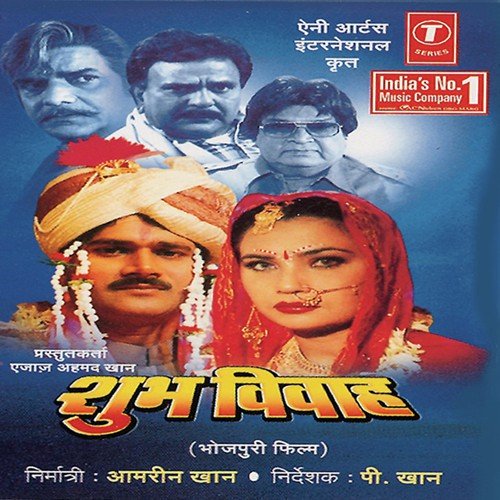 Gorki Patarki Banki Hirniya by Palash Choudhary - Download on PagalFree