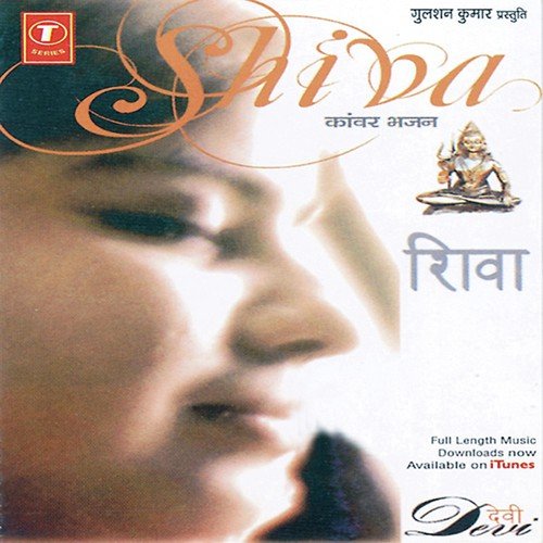 Shivay Namah by Devi, Neeti, Pandit Jwala Prasad - Download on PagalFree