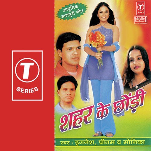 Yarana Tor Jaisan by Vivs Musical Group Ranchi, Ignesh - Download on PagalFree
