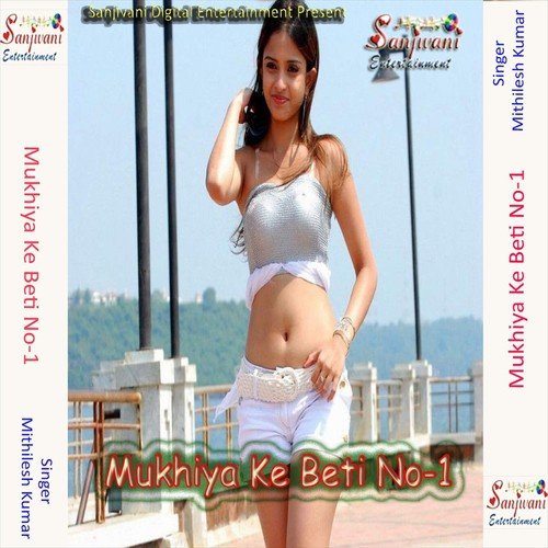 Bandna Kumar Kahe Ke Mari by Mithilesh Kumar - Download on PagalFree