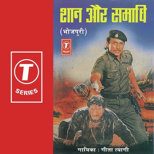 Khuda Ka Farishta by Geeta Tyagi - Download on PagalFree