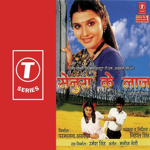 Kaanwar Leke Aavtaani by Manoj Negi - Download on PagalFree