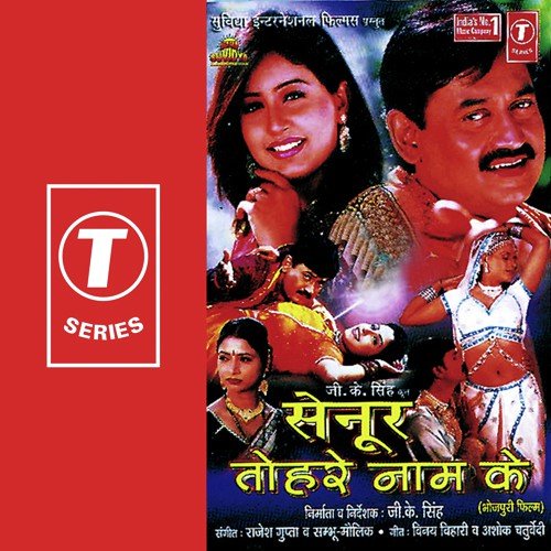 Ansua Se Bheeje Mor Chunariya by Maulik, Shambhu - Download on PagalFree