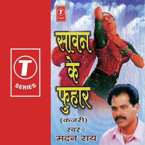 Saiyan Chod Ke Dhandha Aav by Madan Rai, Dhananjay Mishra - Download on PagalFree
