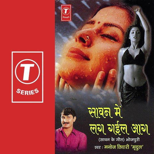 Badru Pani D Ho by Manoj Tiwari, Dhananjay Mishra - Download on PagalFree