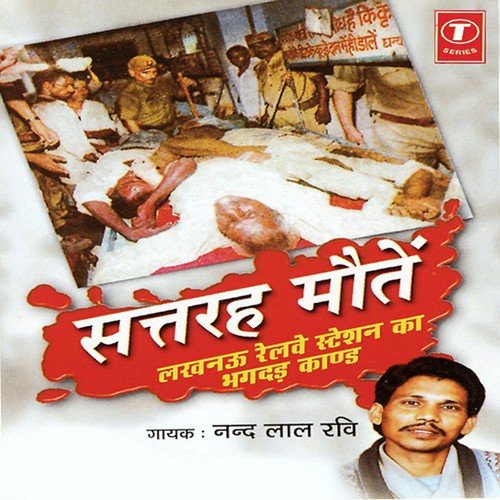 Layak Putar by Nandlal Ravi - Download on PagalFree