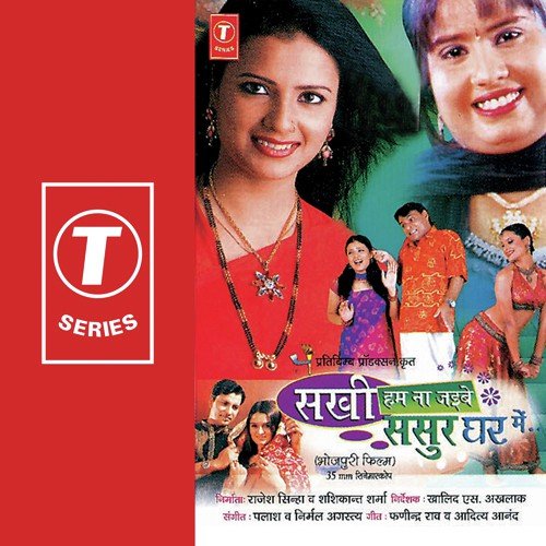 Kasal Jawani Rasgulla by Palaash, Nirmal Agastya - Download on PagalFree