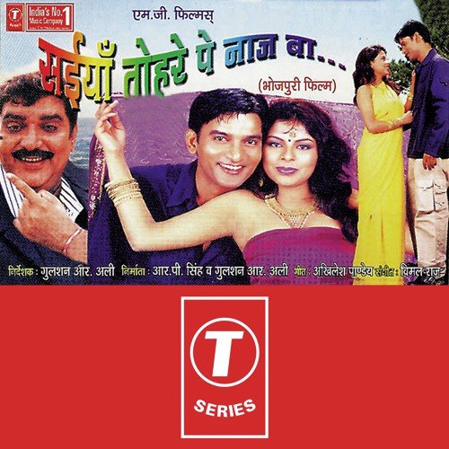 Balma Obhar Time Lagaavela by Vimalraj - Download on PagalFree