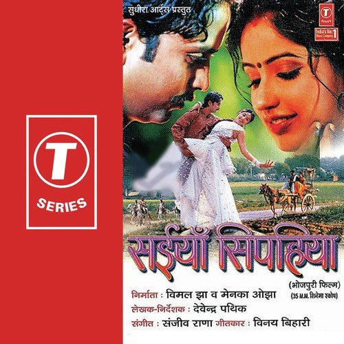 Babul Ke Dulari by Sanjeev Rana - Download on PagalFree