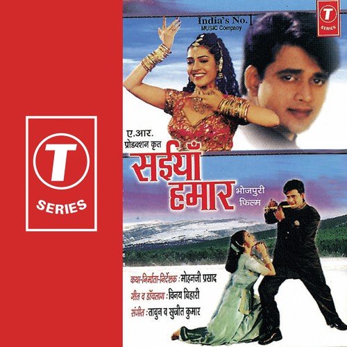 Bagalwaali Aankh Maareli by Sujit Kumar, Tabun - Download on PagalFree