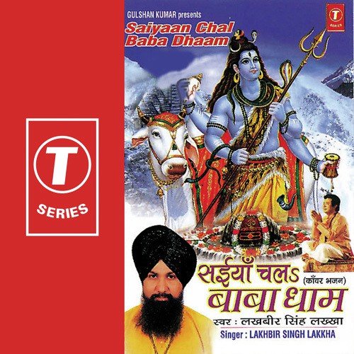 Na Bangla by Lakhbir Singh Lakha, Durga Natraj - Download on PagalFree
