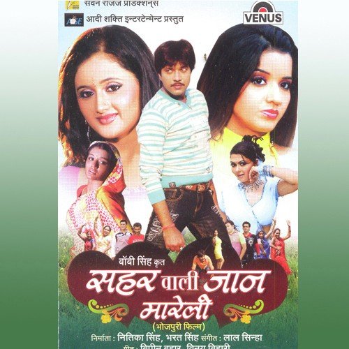 Na Gor Na Kariya by Laal Sinha - Download on PagalFree