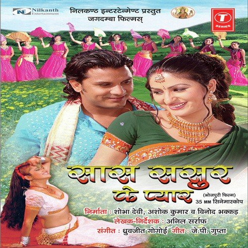 Chand Jaisan Surat Na by Dhravbajeet Gogoi - Download on PagalFree
