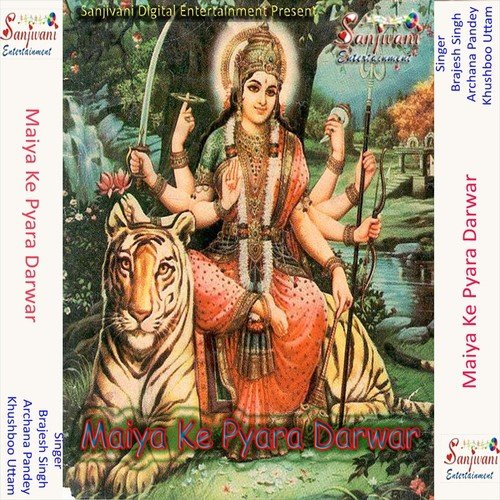 Aaj Badhiya Ba Chance Karle DJ Par Dance by Brajesh Singh, Archana Pandey, Khushboo Uttam - Download on PagalFree