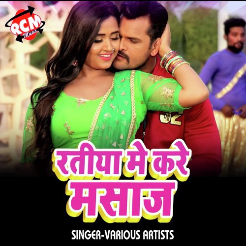 Pahile Pahile Khela Tani Holi by Various Artists - Download on PagalFree