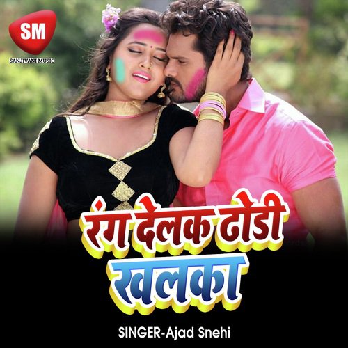 Rang Delak Dhodhi Khal by Ajad Snehi - Download on PagalFree