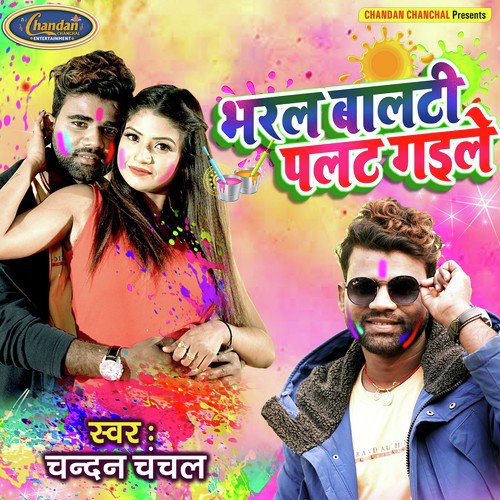 Bharal Balti Palat Gaile by Chandan Chanchal, Shilpi Raj - Download on PagalFree