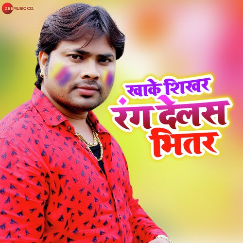 Rangwa Dalale Ba Bhitar by Ravi Singh - Download on PagalFree