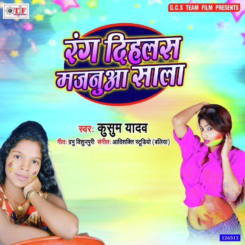Rang Dihalas Lahanga Majanuaa Sala by Kusum Yadav - Download on PagalFree