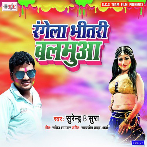 Rangela Bhitri Balamua by Surendra Besura - Download on PagalFree
