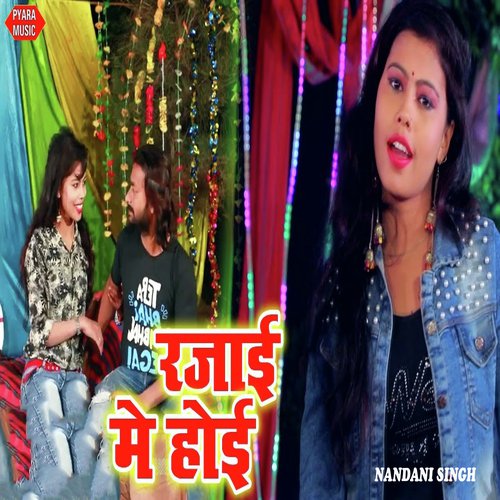 Rajai Me Hoi by Nandani Singh - Download on PagalFree