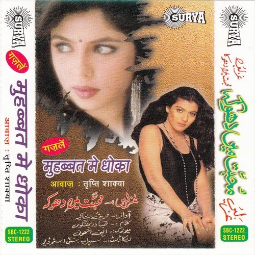 Mujhe Kya Khabar Thi by Tripti Shakya - Download on PagalFree