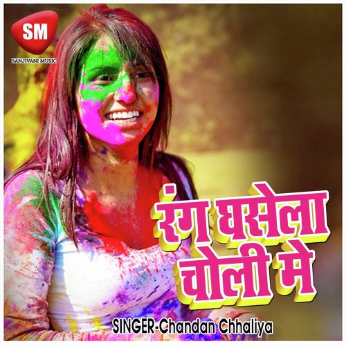 Rang Ghase La Choli Me by Pintu Babu - Download on PagalFree