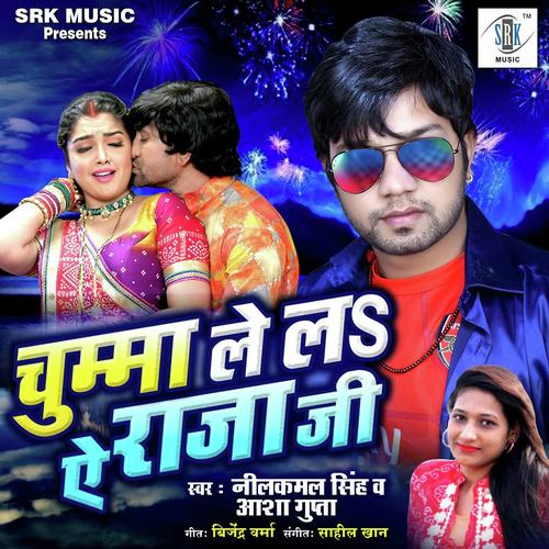 Mood Banela Haali Haali by Neelkamal Singh - Download on PagalFree