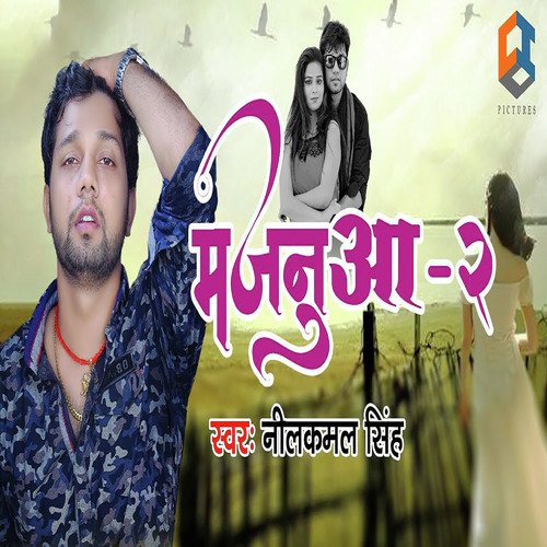 Majanua 2 by Neelkamal Singh - Download on PagalFree