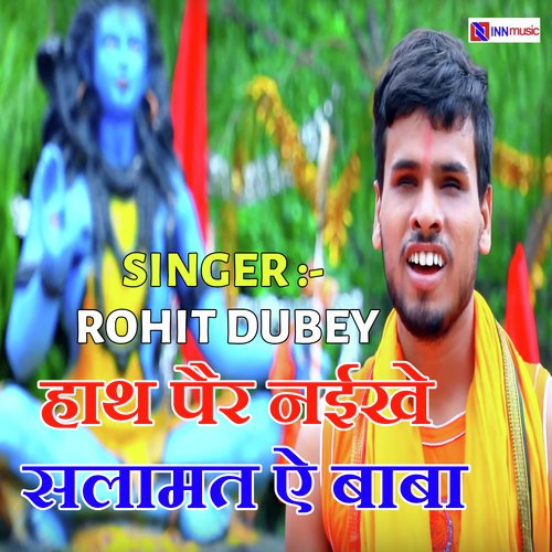 Guhu Katab Na Karaule Bani Fecial by Samar Singh - Download on PagalFree