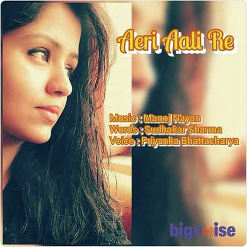 Aeri Aali Re by Priyankaa Bhattacharya - Download on PagalFree